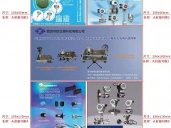 助力中國食品包裝產業轉型—— 博世力士樂攜食品包裝行業一站式解決方案亮相中國國際包裝工業展