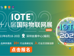 打破國外壟斷，國產溫度傳感廠商在路上