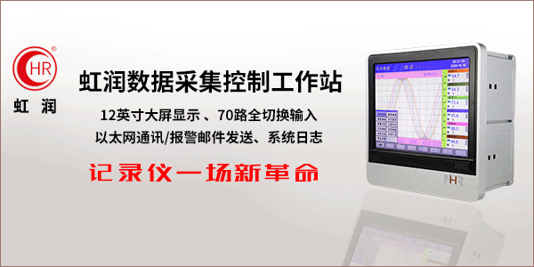 【虹潤冠名】國家加大制造業(yè)退稅力度 哪些儀器儀表企業(yè)符合條件?