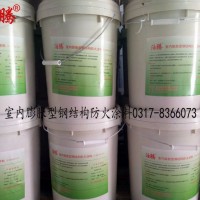 什么是室內膨脹型鋼結構防火涂料