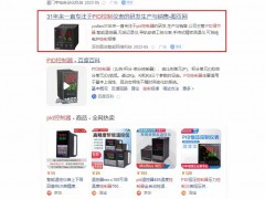 圖頁網_百度推廣運營一體化服務