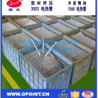 定制加工發熱管空心鋁管1060和3003純鋁管