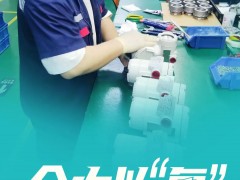 好消息！復工復產 | 上海洛丁森全力以“復” ，打響復工復產戰役