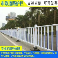 深圳港式護欄價格 揭陽馬路兩邊鋅鋼防撞欄 湛江公路道路隔離欄