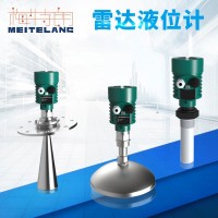 南京梅特朗測控儀表雷達液位計