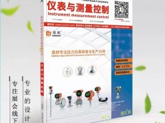 2022年8月深圳展會排期表