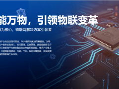 漢威科技：3大業務板塊表現不一