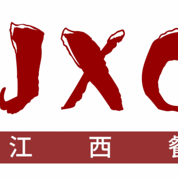 JXCYE2023中國（江西）國際餐飲產業