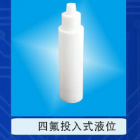 四氟平膜投入液位系列防腐儀表配件