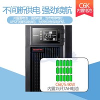 買ups電源30KVA/20KVA/10KVA參數價格