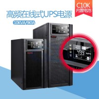 電腦ups電源C3KS辦公室后備UPS不間斷電源配置
