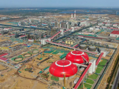 總投資約1250億元!全球在建最大煤化工項目,建成投產(chǎn)!