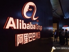 好產(chǎn)品，無國界——東儀產(chǎn)品暢銷阿里國際采購節(jié)