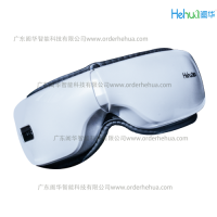 石墨烯遠紅外護眼儀