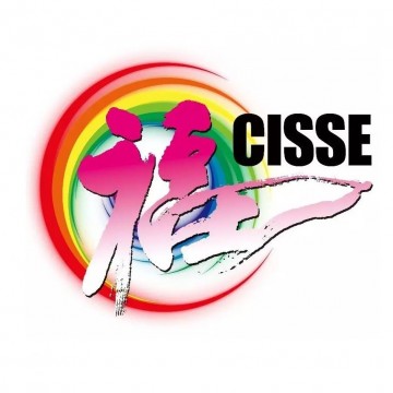 2023年5月北京養(yǎng)老產(chǎn)業(yè)展，中國(guó)國(guó)際