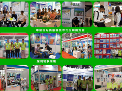 2023年圖頁網《儀表與測量控制》已與24家展會公司簽訂參展協議  涉及儀表  環保水處理  石油化工  工業自動化 生物 物聯網等行業