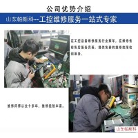 企業(yè)應(yīng)如何規(guī)范保養(yǎng)碼垛機(jī)器人 帕斯科山東機(jī)器人科技公司