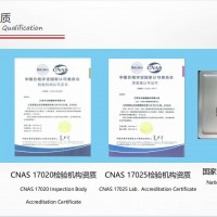 廣州 國際藍聯認證公司 國際羽聯BWF認證_體育行業解決方案