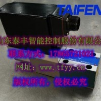 供應TDBET6ELS型比例溢流閥帶集成式放大器