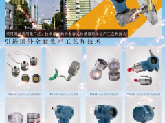 上海周衍自動化儀表有限公司 總經理 倪志東 2023年新春寄語