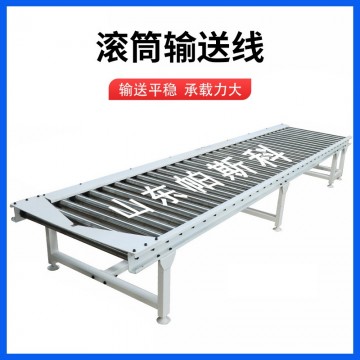 碼垛機滾筒輸送線的特性 百度360搜