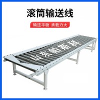 碼垛機滾筒輸送線的特性 百度360搜索山東帕斯科官網(wǎng)