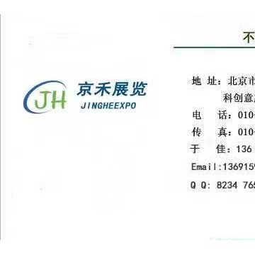 2023第十七屆北京國際半導體展覽會