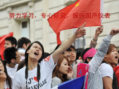 是誰？在抹黑我們民族儀表