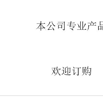 2萬瓦激光切割機多少錢