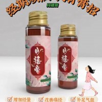 國潮月禧膏 私人訂制 現熬現發 匠心品質 全國包郵