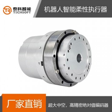 深圳泰科智能機器人SHD系列旋轉執行