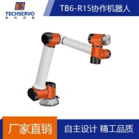 泰科智能TB6機械手臂6軸工業協作機器人 廠家直銷可定制