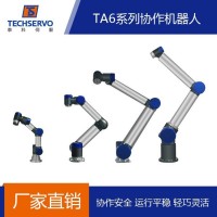 深圳泰科智能TA6系列關節型協作機器人手臂-廠家直銷支持定制