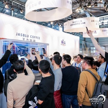 2023深圳咖啡與飲品展覽會{HOTELEX