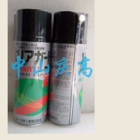 山一化學PART II氣化性防銹劑