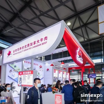 2023上海國際高端食品展、FHC世界食
