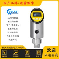 PXW智能微壓力傳感器 工業級溫度壓力傳感器 雙模輸出