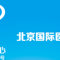 2023北京醫療儀器設備展