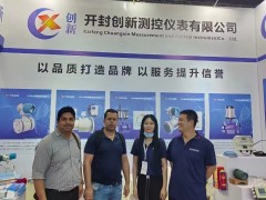 開封創新測控儀表有限公司參展上海世環會，展示領先環保測控技術