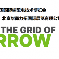 2024年美國輸配電設備技術展 2024年美國輸配電展