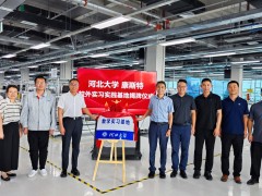 產學合作 賦能創新——河北大學校外實踐基地揭牌