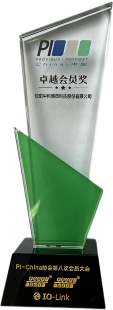 卓越會員獎.png 卓越會員獎.png