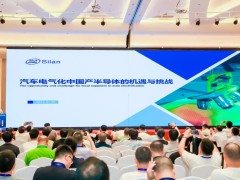 士蘭微電子入選中國半導體行業功率器件十強企業