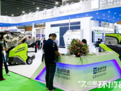 廣州環博會邀您打卡華南環保人年度必赴的產業盛會