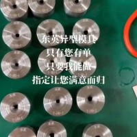 河北拉絲模具廠家,河北東英拉絲模具有限公司