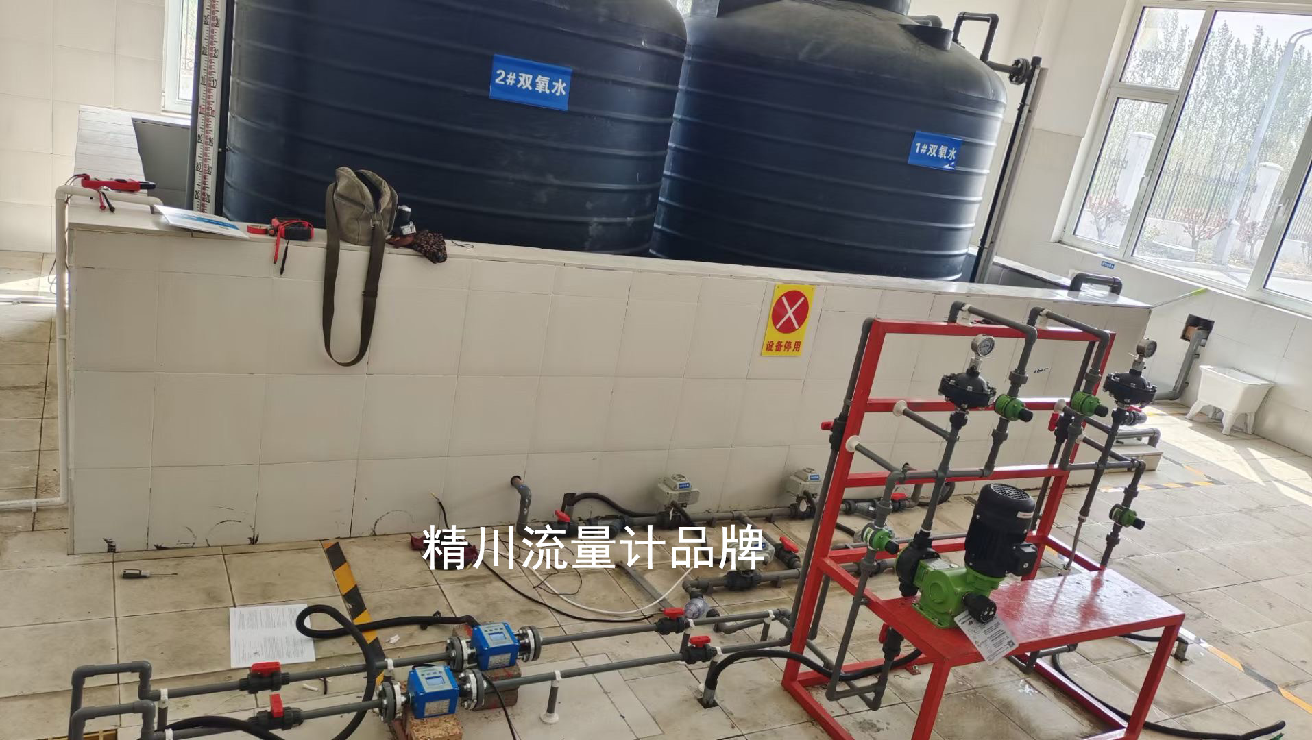 電磁流量計 電磁流量計