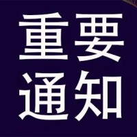 2023北京海外置業(yè)展/北京移民展/北京留學展