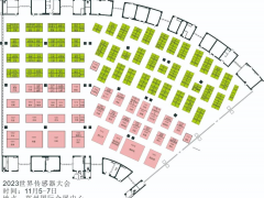 2023世界傳感器大會科技成果展——展位圖、展商名錄!