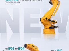 新品發布|超高慣量！超大扭矩！埃斯頓大負載機器人ER270-2700強勢登場！