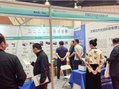 迅杰光遠促進傳感器產(chǎn)業(yè)進一步發(fā)展    2023世界傳感器大會企業(yè)精彩報道之四